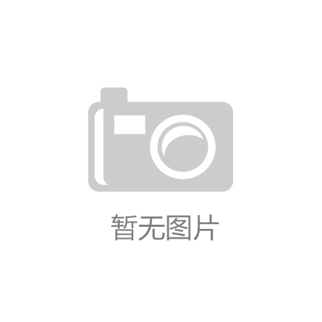 ‘江南注册大厅’美国更强？WiMi微美云息赴美IPO让中国5G全息通讯AI视觉全